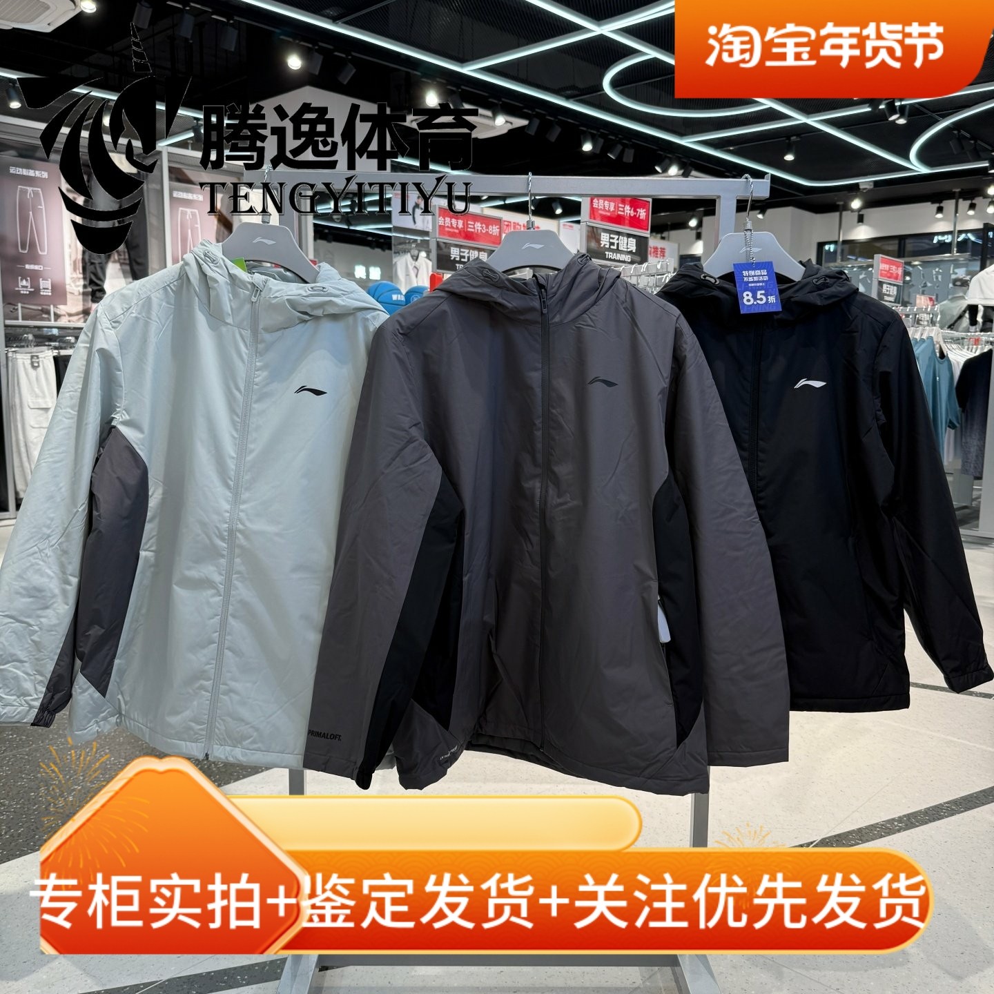 李宁棉服男子2025冬季新健身系列防泼水保暖运动外套夹克AJMV229,运动服/休闲服装,运动羽绒服,淘宝优惠券,粉丝福利购,淘宝优惠卷
