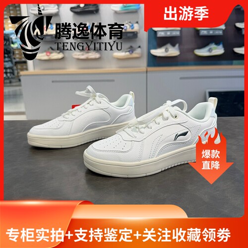 李宁穗岁女子夏季透气软底小白鞋
