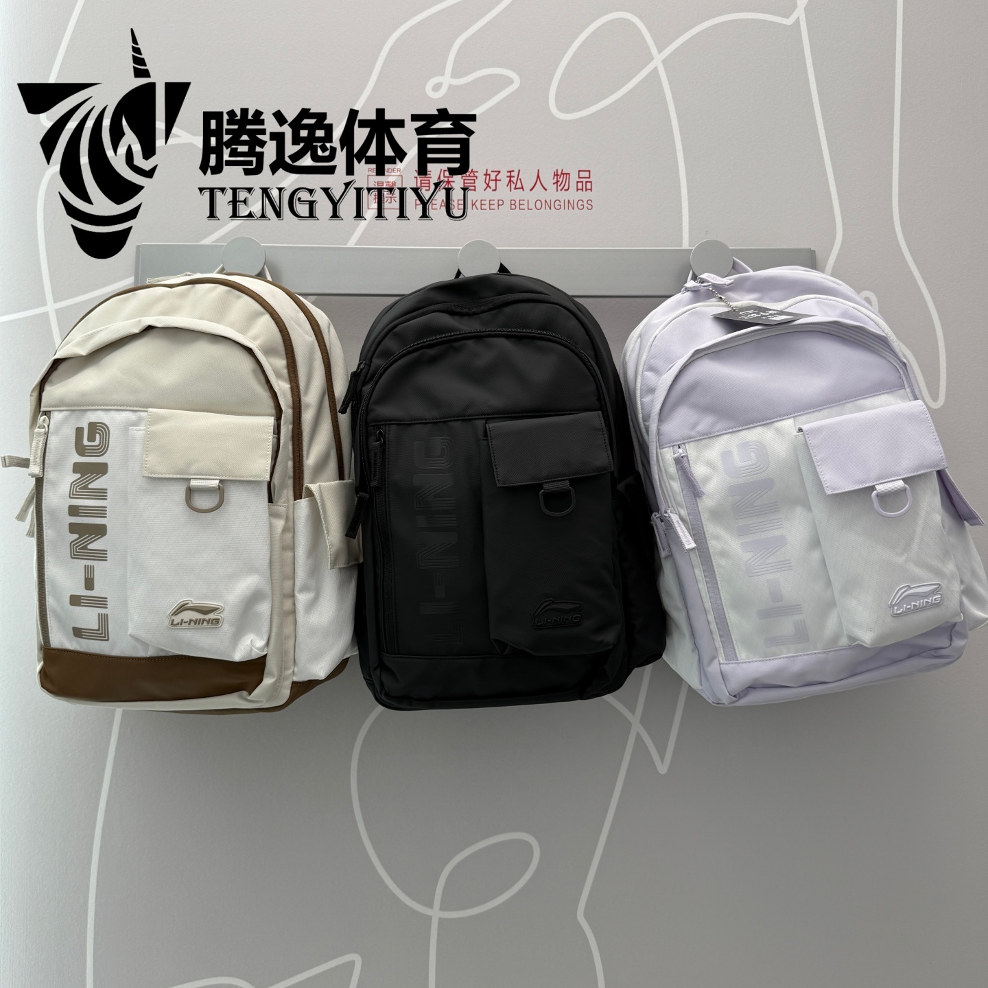 李宁2025新款男女款双肩背包