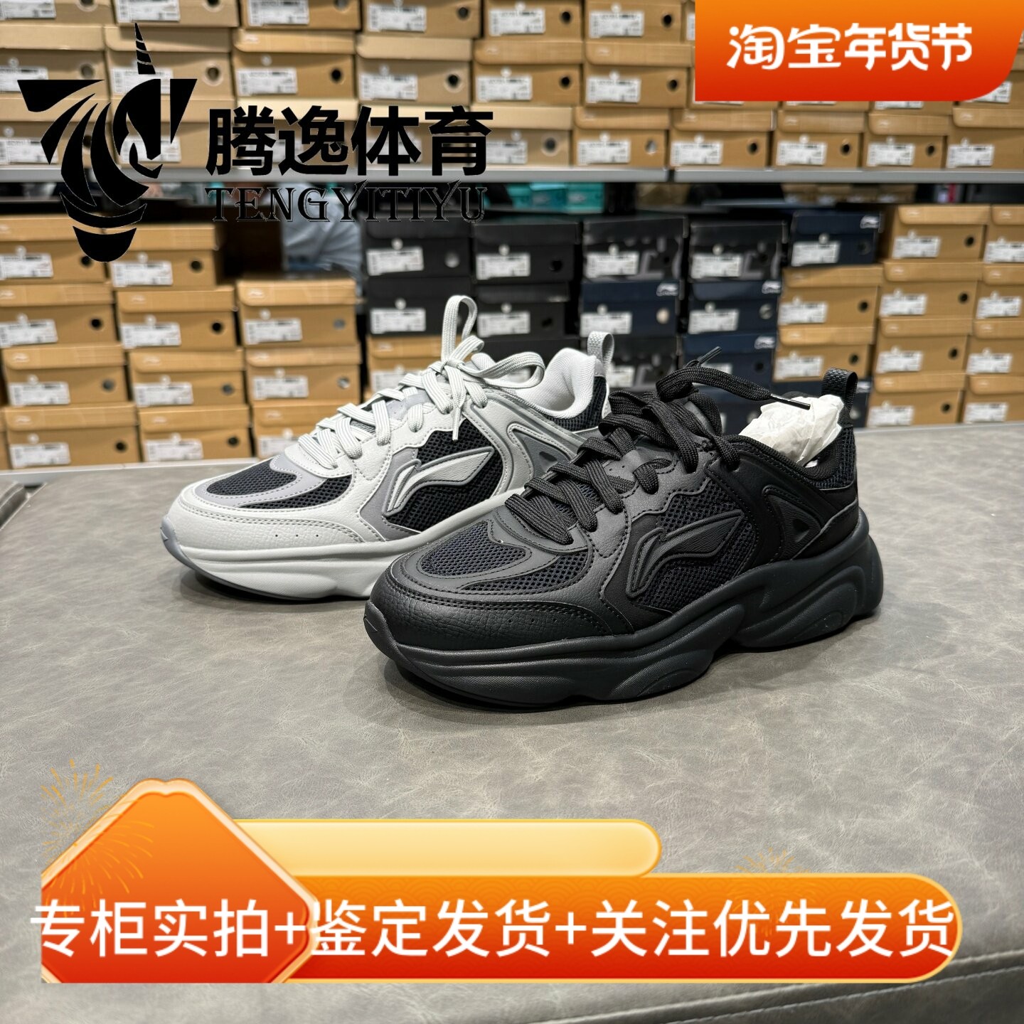 李宁经典休闲鞋2025新款奶椰男子复古潮流减震回弹慢跑鞋 AGCV403