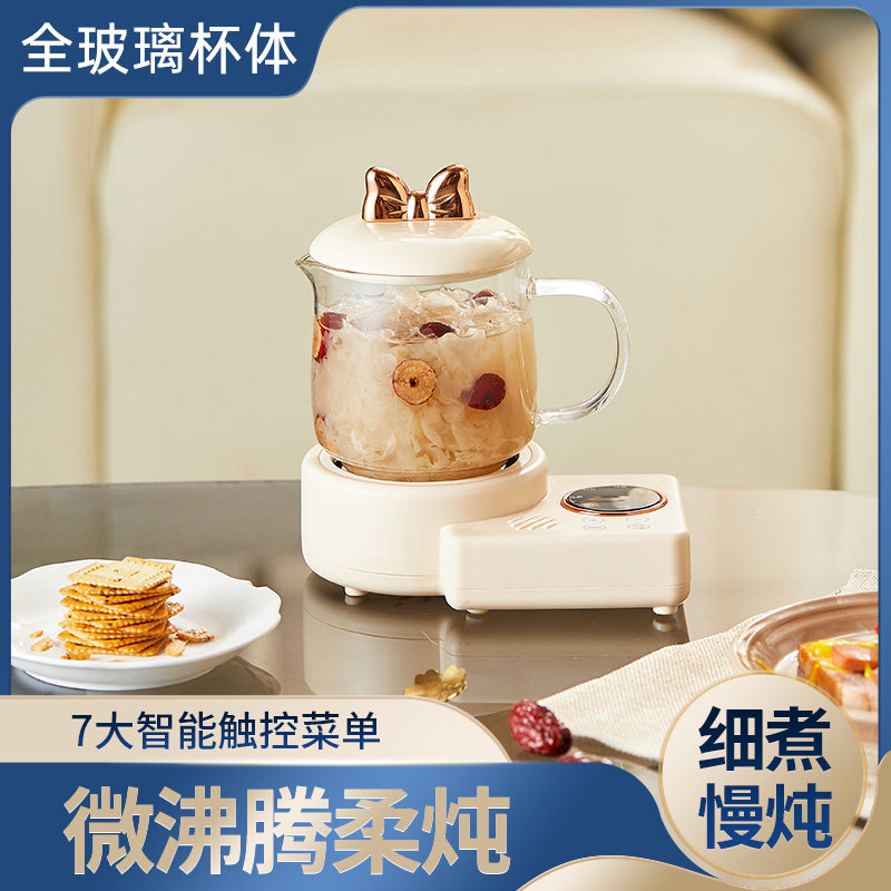 全玻璃养生壶小型烧水壶多功能花式煮茶器办公室炖煮燕窝花茶咖啡