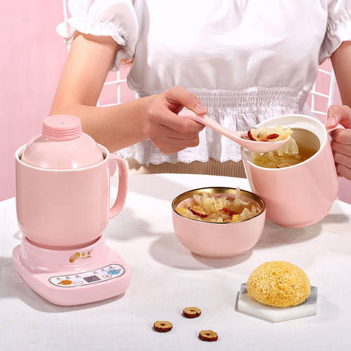 福菱智能养生壶陶瓷炖盅炖汤熬粥