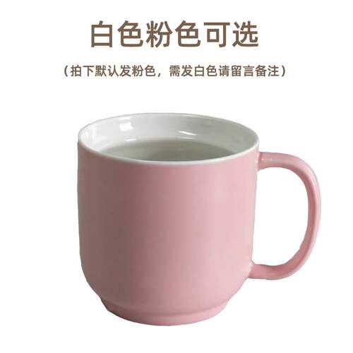 福菱电炖养生杯原厂杯体不含盖配件（默认发粉色需发白色请备注）