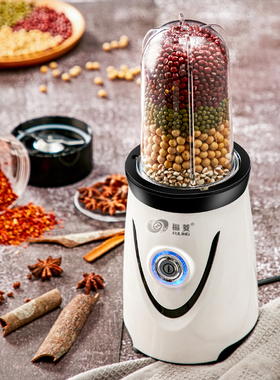 福菱粉碎机家用小型药材磨粉机多功能辅食研磨器料理机五谷打粉机