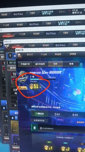 CF穿越火线通行证金币任务代做纯手打绿色安全，扫码上号当天到账