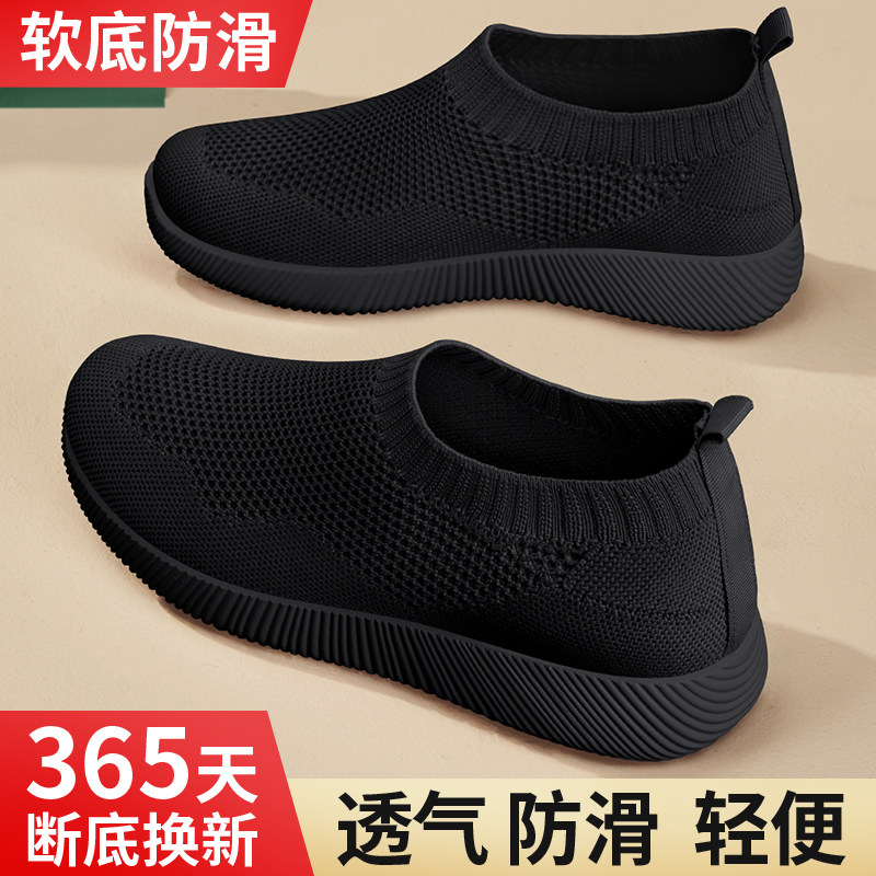 老北京布鞋女新款网面防滑软底上班工作鞋一脚蹬不累脚透气妈妈鞋