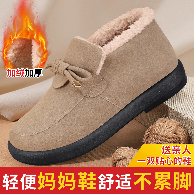 老北京棉鞋女冬季加绒保暖
