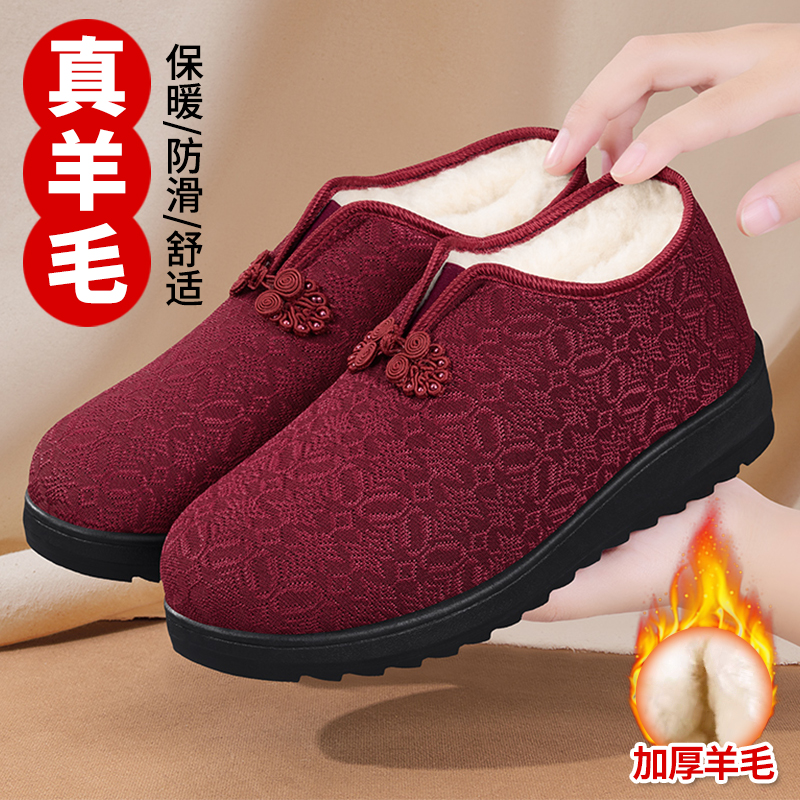 老北京布鞋女冬季2025新款加绒加厚保暖防滑妈妈鞋中老年羊毛棉鞋