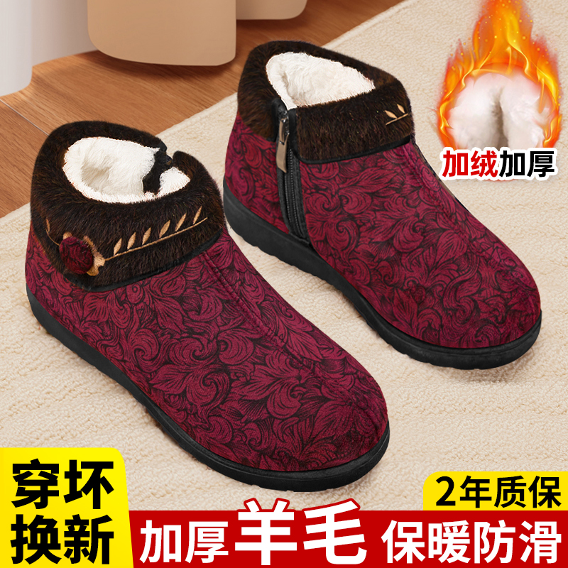 老人棉鞋女冬新款羊毛防寒