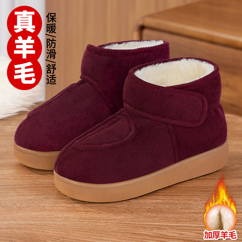 老北京棉鞋女冬季2025新款加绒加厚保暖防滑中老年妈妈老人棉拖鞋