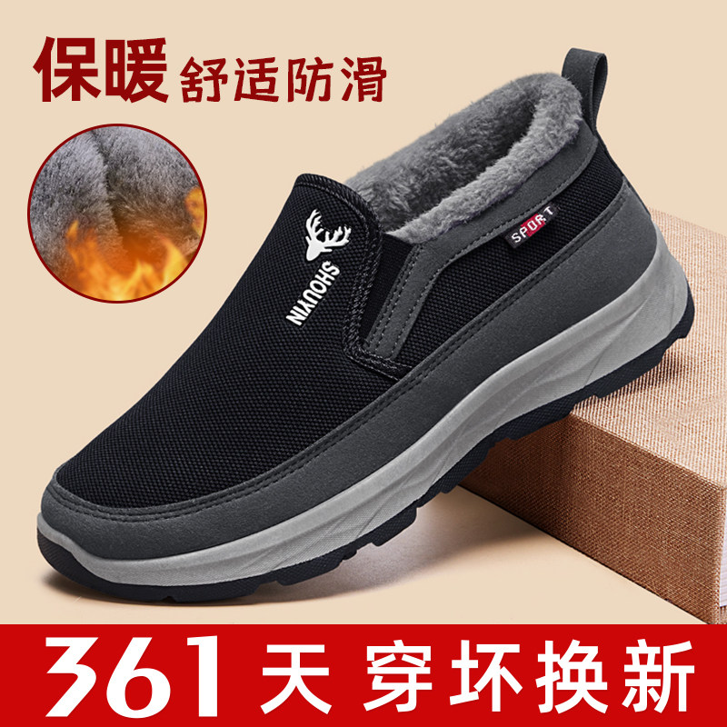 加绒保暖老北京布鞋男软底防滑