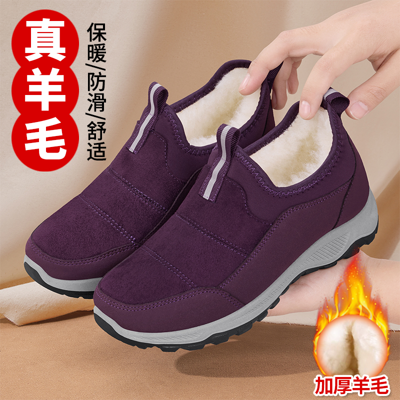 老北京棉鞋女冬2025新款加绒加厚保暖防滑妈妈棉靴老年老人雪地靴