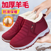 女款 冬季 新款 老北京棉鞋 加绒加厚羊毛妈妈鞋 防滑保暖中老年雪地靴