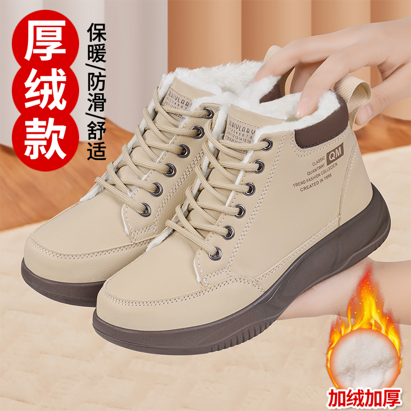 老北京棉鞋女冬加绒加厚2025新款保暖妈妈棉靴防水防滑厚底雪地靴