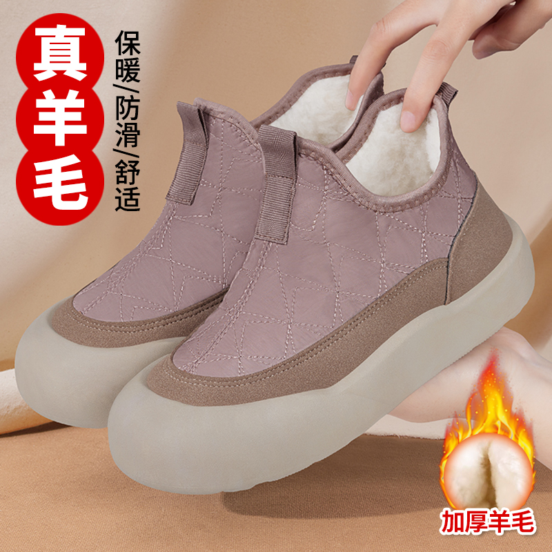 老北京棉鞋女冬2025新款加绒加厚保暖羊毛棉鞋防滑防水妈妈雪地靴