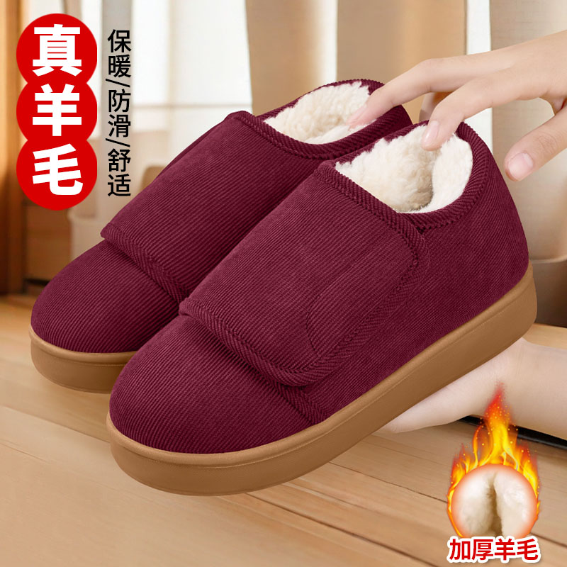 棉拖鞋女冬2025新款男女同款加绒加厚保暖防滑居家妈妈老北京棉鞋