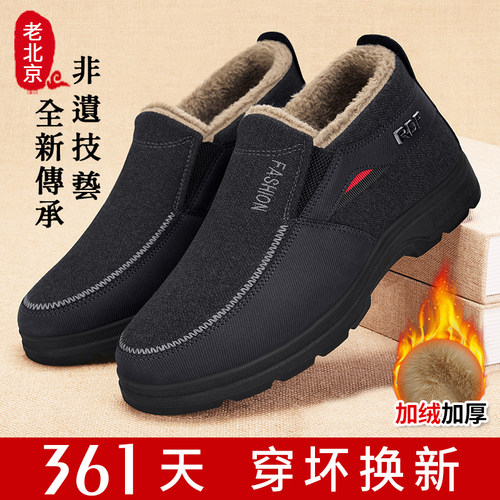 防滑保暖棉鞋冬季加绒老北京布鞋