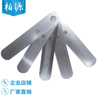 七 9五 九页隔距片加长纺织250 300 400mm梳棉梳理机6812 350