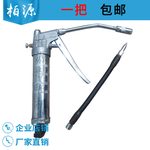 FU206紡織高壓黃油槍205帶油嘴手動帶槍頭手動黃油槍帶軟管注油器