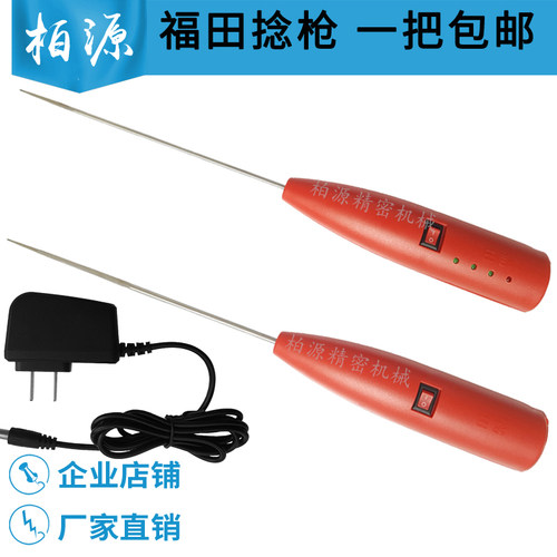 福田电动清洁捻枪纺织皮辊清洁器