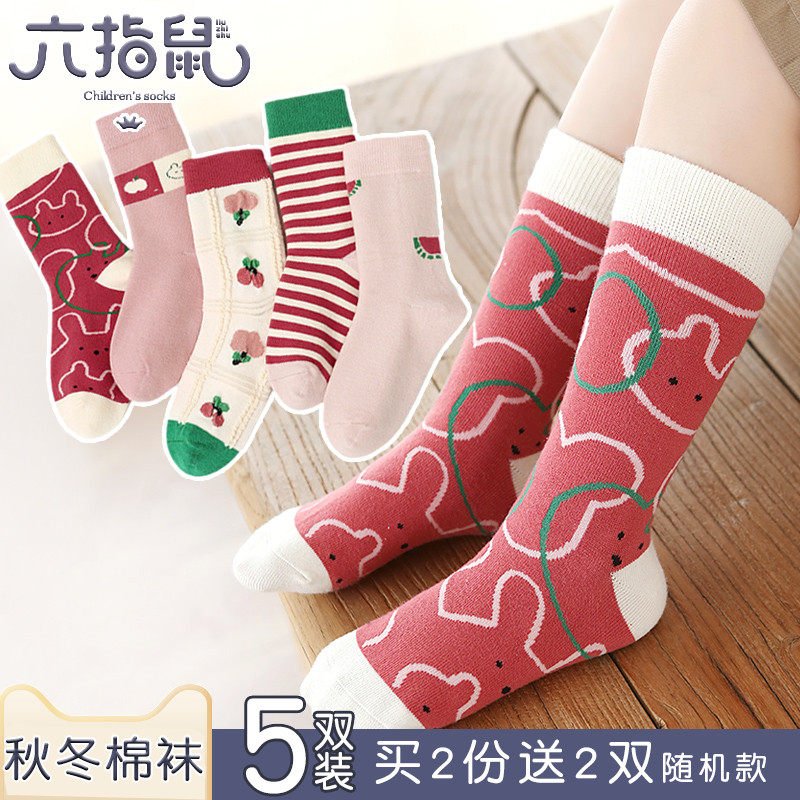 【活动价】秋冬加长筒女童六指鼠儿童长袜子春秋季纯棉袜女宝宝高筒中筒女孩