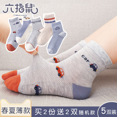六指鼠夏季薄款儿童袜子纯棉袜夏天春秋男童宝宝全棉夏天网眼男孩