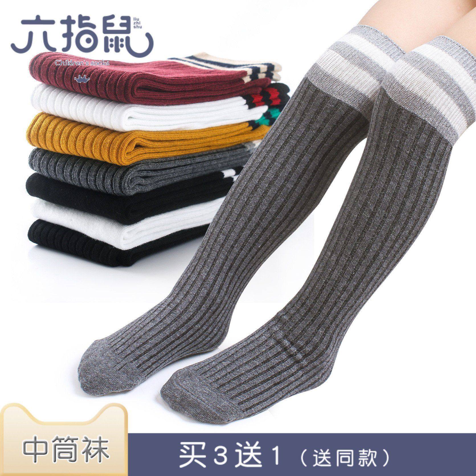 六指鼠女童中筒袜条纹过膝学生纯棉高筒袜春秋冬季厚款儿童袜子