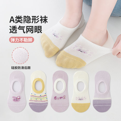 女宝网夏天薄款纯棉船袜春秋隐形