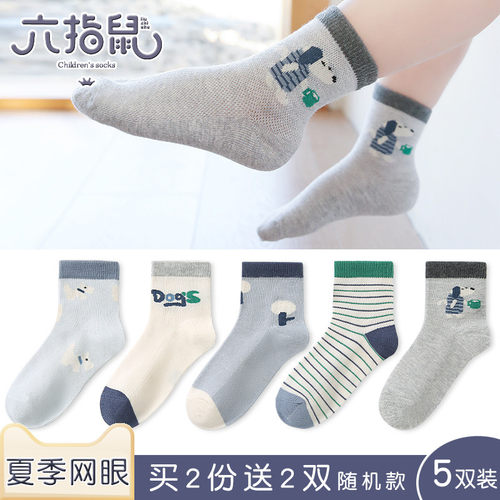 六指鼠卡通中筒袜春夏季