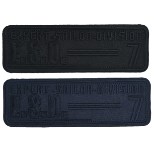 优质刺绣补丁贴长条绣花字母布贴长方形黑色藏青男士衣服包修补贴