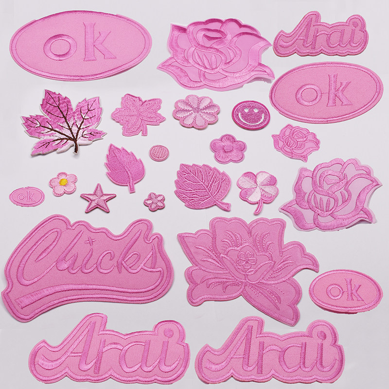 深浅粉色布贴自粘背胶玫瑰花朵字母皮衣沙发酒店补丁贴花熨烫修补,居家布艺,布贴,淘宝优惠券,粉丝福利购,淘宝优惠卷