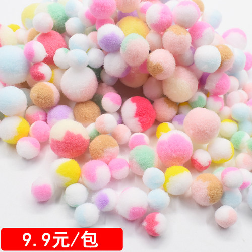 幼儿园儿童diy毛绒球手工材料小号马卡龙色毛毛球糖果色饰品配件 - 封面