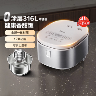 大容量智能电饭锅官方正品 美 电饭煲家用0涂层316不锈钢内胆新款