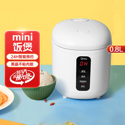 美的电饭煲0.8L容量智能24H预约
