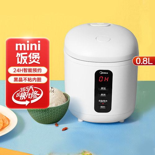 美的电饭煲0.8L容量智能24H预约