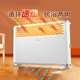 美 取暖器家用电暖气节能省电速热客厅卫生间对衡式 暖风机HDY20K