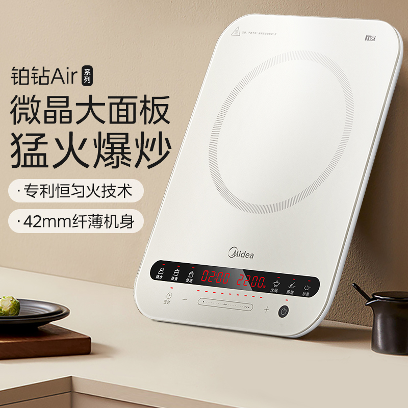 美的家用电磁炉大功率多功能大面板节能炒菜火锅专用小型官方正品
