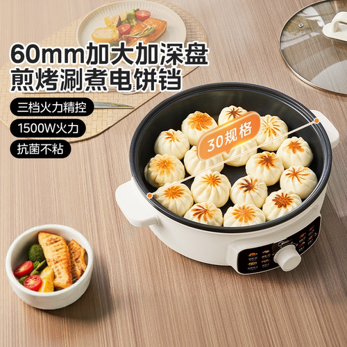 美的JKE3062不粘单面电饼铛