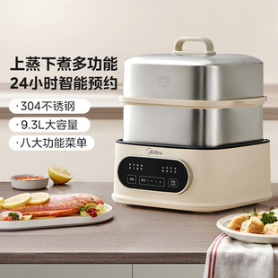 美的电蒸锅不锈钢家用多功能三层大容量智能预约蒸煮一体锅正品