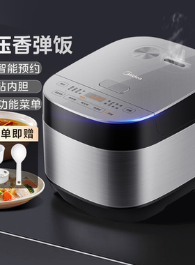 美的电饭煲微压小米粥3L升家用迷你1-2-3人华凌电饭锅正品礼物