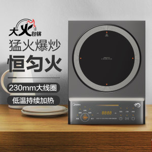 美的电磁炉超大面板大功率家用商用正品Midea/美的 MC-CLC2288