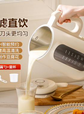 美的豆浆机家用小型全自动迷你一人食多功能官方正品DJ10W2-006S