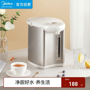 电热水瓶恒温热水壶家用大容量开水壶自动烧水壶保温 Midea 美