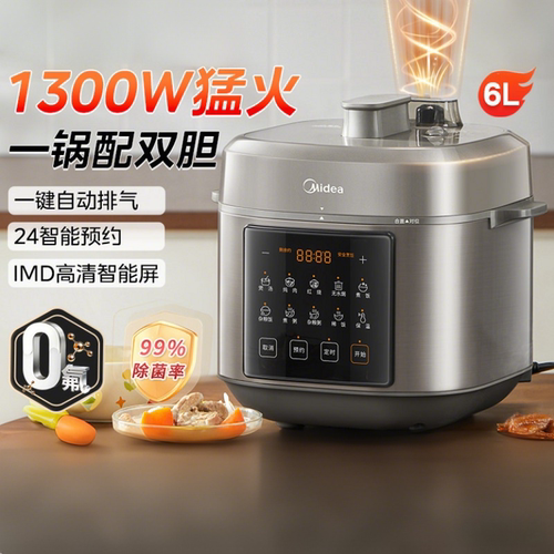 美的0氟双胆电压力锅6L