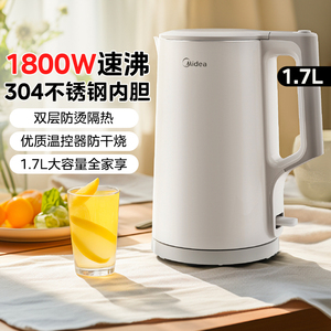 美的电热水壶大容量家用新款泡茶不锈钢保温办公室宿舍官方正品