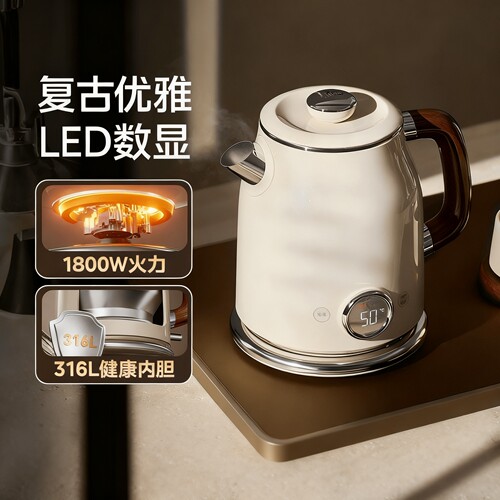 美的316L不锈钢保温电热水壶