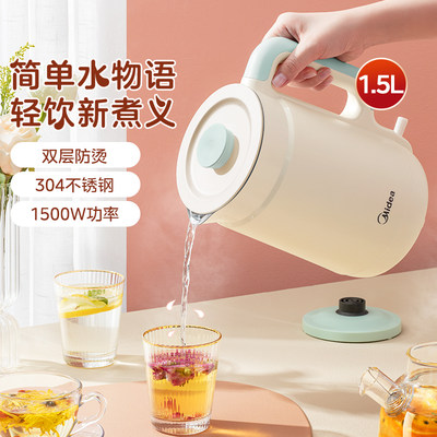 Midea/美的SH15X1-105电热水壶