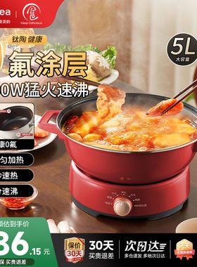 美的大功率圆形电磁炉正品