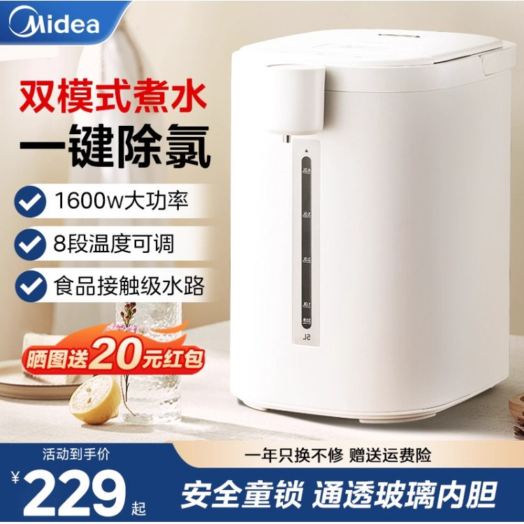 美的恒温玻璃内胆电热水壶