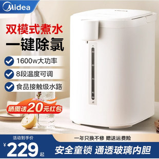 美的恒温热水壶家用玻璃内胆电热水壶电热水瓶智能保温一体烧水壶